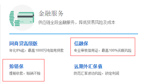 IPO信息更新后，阿里小貸還有哪些未知值得關(guān)注？