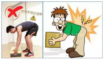 圖7搬重物的錯(cuò)誤姿勢
