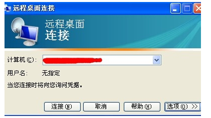 怎么連接云服務(wù)器主機(jī)？