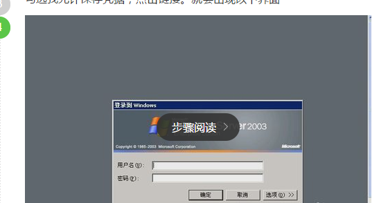 怎么連接云服務(wù)器主機(jī)？