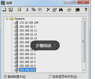 如何連接云服務(wù)器主機(jī)？