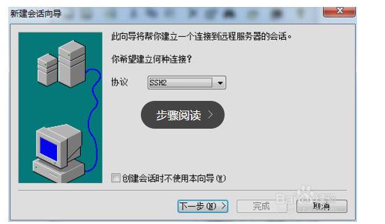 如何連接云服務(wù)器主機(jī)？