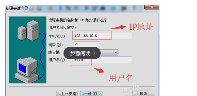 連接云服務(wù)器主機(jī)怎么操作？