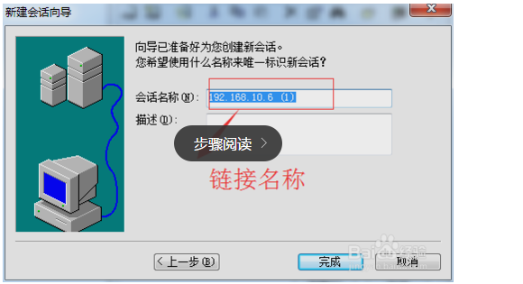 連接云服務(wù)器主機(jī)怎么操作？