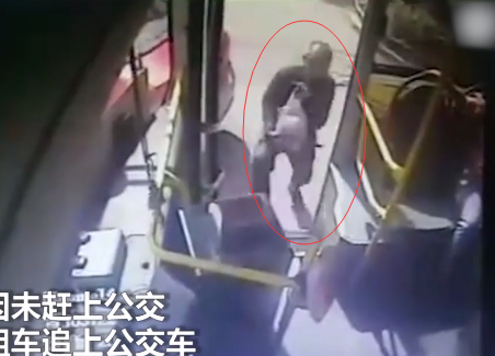山西一男子沒趕上公交車，憤而搭出租追趕，逼停公交車
