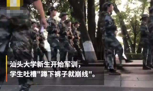 軍訓服蹲下就崩線 給學生提供好一些材料的服裝有多難？