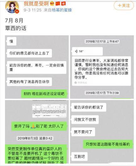 楊冪粉絲抵制嘉行 嘉行做錯了什么讓楊冪粉絲如此憤怒？