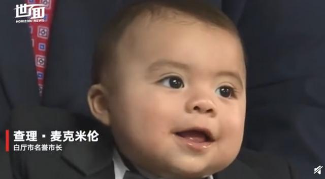 嬰兒任美名譽市長 怎么上位的？價高者得