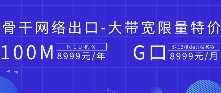 視頻會(huì)議服務(wù)器租用托管 億恩特惠視頻會(huì)議服務(wù)器歡迎咨詢(xún)