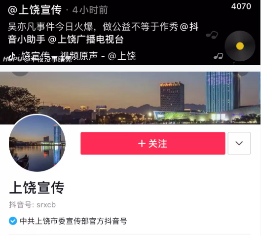 吳亦凡安保公司回應(yīng)推搡“戰(zhàn)士”事件?，也掩蓋不了作秀不尊重人的事實